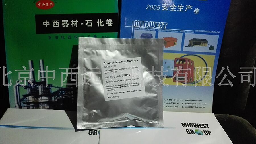 CompurCM01-C7X572121-100光气试纸光气试纸,光气检测纸,Compur,M81382,试纸