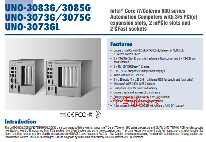 研华UNO-3085G-D44E无风扇嵌入式工控机带5个PCI拓展槽i7处理器