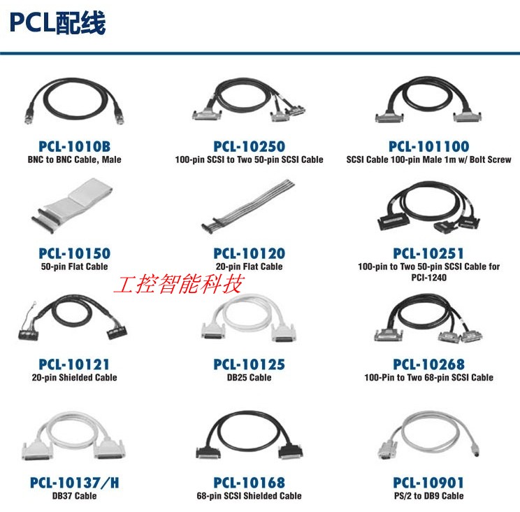 研华全新正品 PCL-10137-1E PCL-10137H DB-37接头带双屏蔽电缆