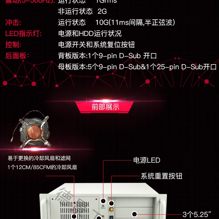 研华工控机IPC-610L IPC-610H IPC-510 G41主板原装整机 质保两年