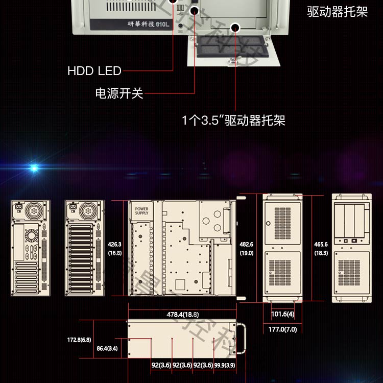 研华工控机IPC-610L IPC-610H IPC-510 G41主板原装整机 质保两年