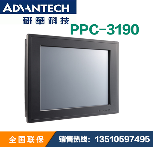 研华19寸工业平板电脑PPC-3190-RE4AE一体机四核E3845双网口