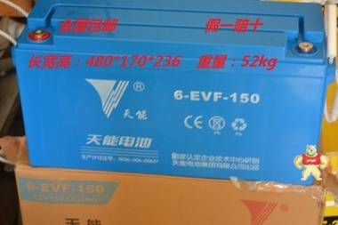 天能电动汽车电池6-EVF-60洗地机电瓶12V60AH超威60AH80AH120 