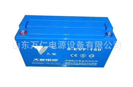 天能电池6-EVF-150陆地方舟/吉利/奇瑞/宝雅电动汽车电瓶12V150AH