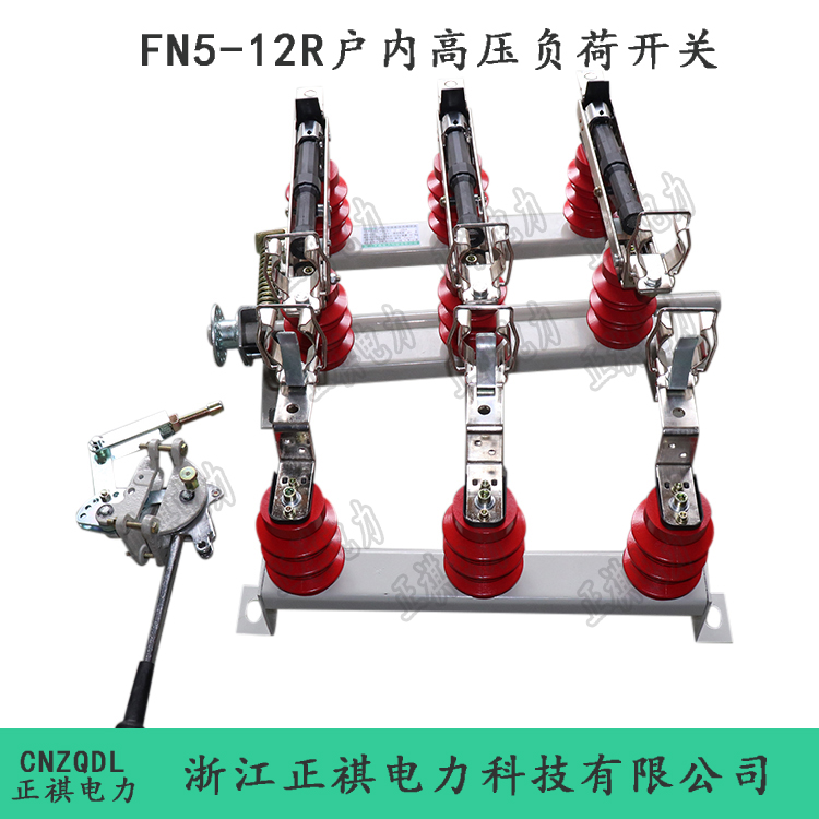 10KV墙上安装负荷开关FN5-12R/630A