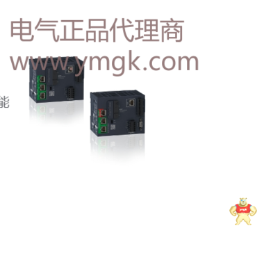 施耐德TM218LDA40DR4PHN现货 苏州施耐德特价 施耐德TM218LDA40DR4PHN促销,TM218LDA40DR4PHN正品,TM218LDA40DR4PHN现货,TM218LDA40DR4PHN编程,TM218LDA40DR4PHN调试