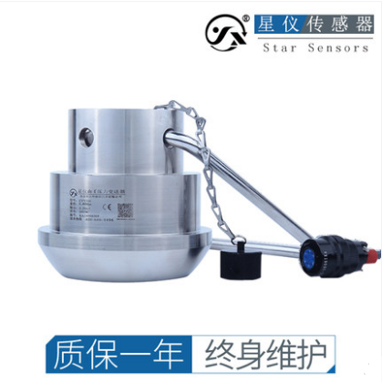 星仪CYYZ81由壬型压力变送器