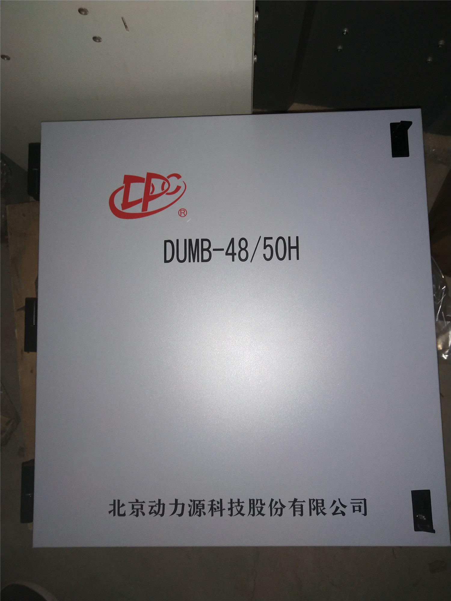 动力源dzy-4850h 48v开关电源 室内高频壁挂开关电源 4850h,48v开关电源,室内高频壁挂开关电,动力源dzy-4850h,动力源室内壁挂