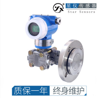星仪CYYZ3051D单法兰压力变送器