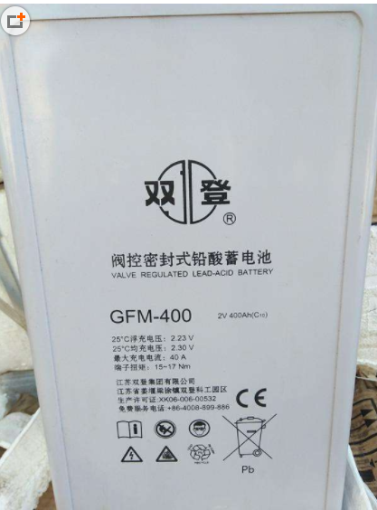 UPS蓄电池 厂家直销蓄电池 双登蓄电池 GFM-400U蓄电池