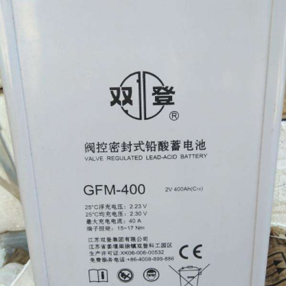 UPS蓄电池 厂家直销蓄电池 双登蓄电池 GFM-400U蓄电池