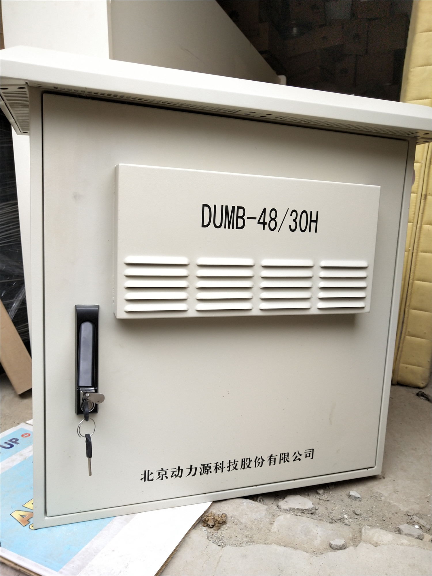 全新动力源DUMB-48-30H动力源室外壁挂式通信电源机柜 DUMB-48-30H,动力源,外壁挂式,通信电源机柜,挂式通信电源机柜
