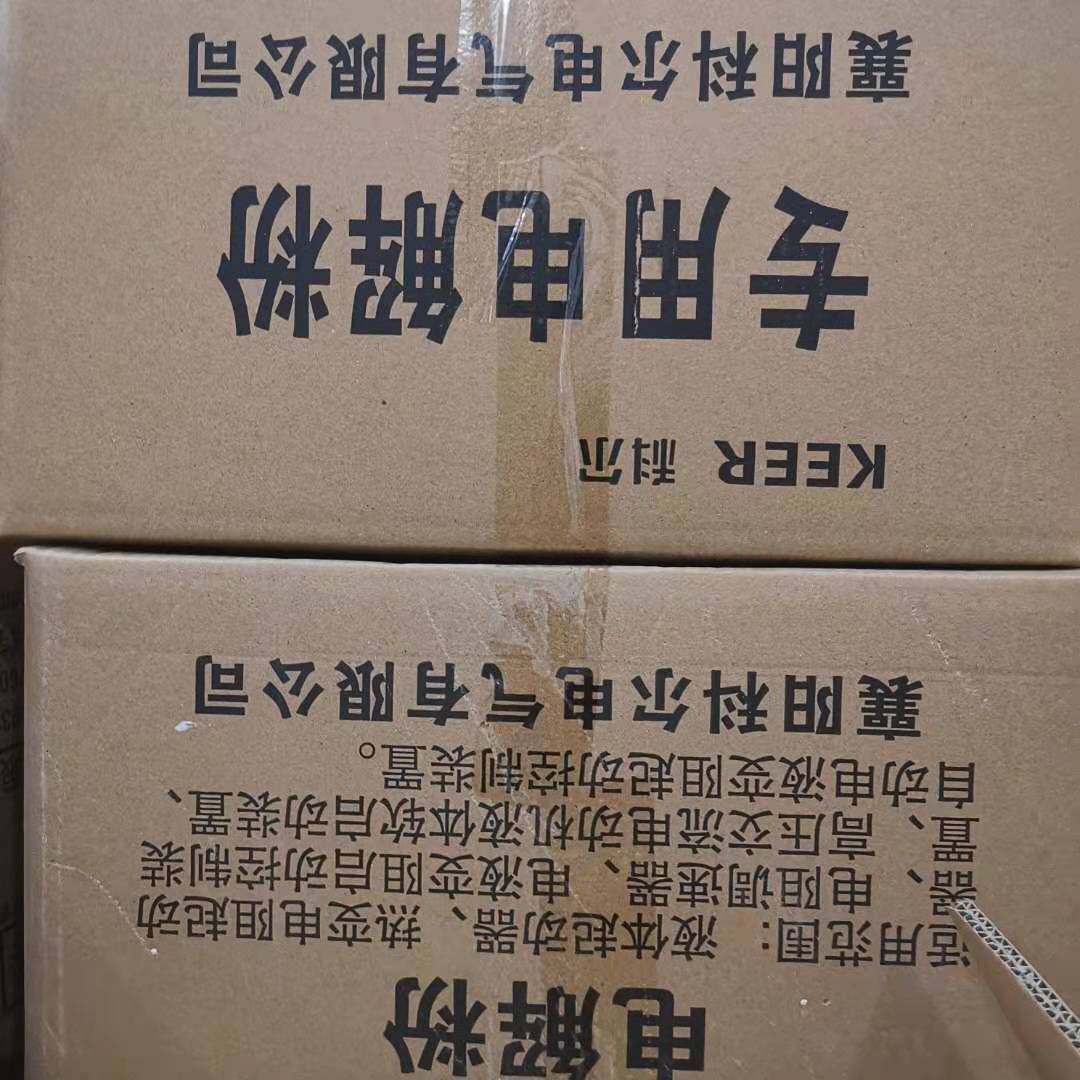 液阻柜专用电解粉