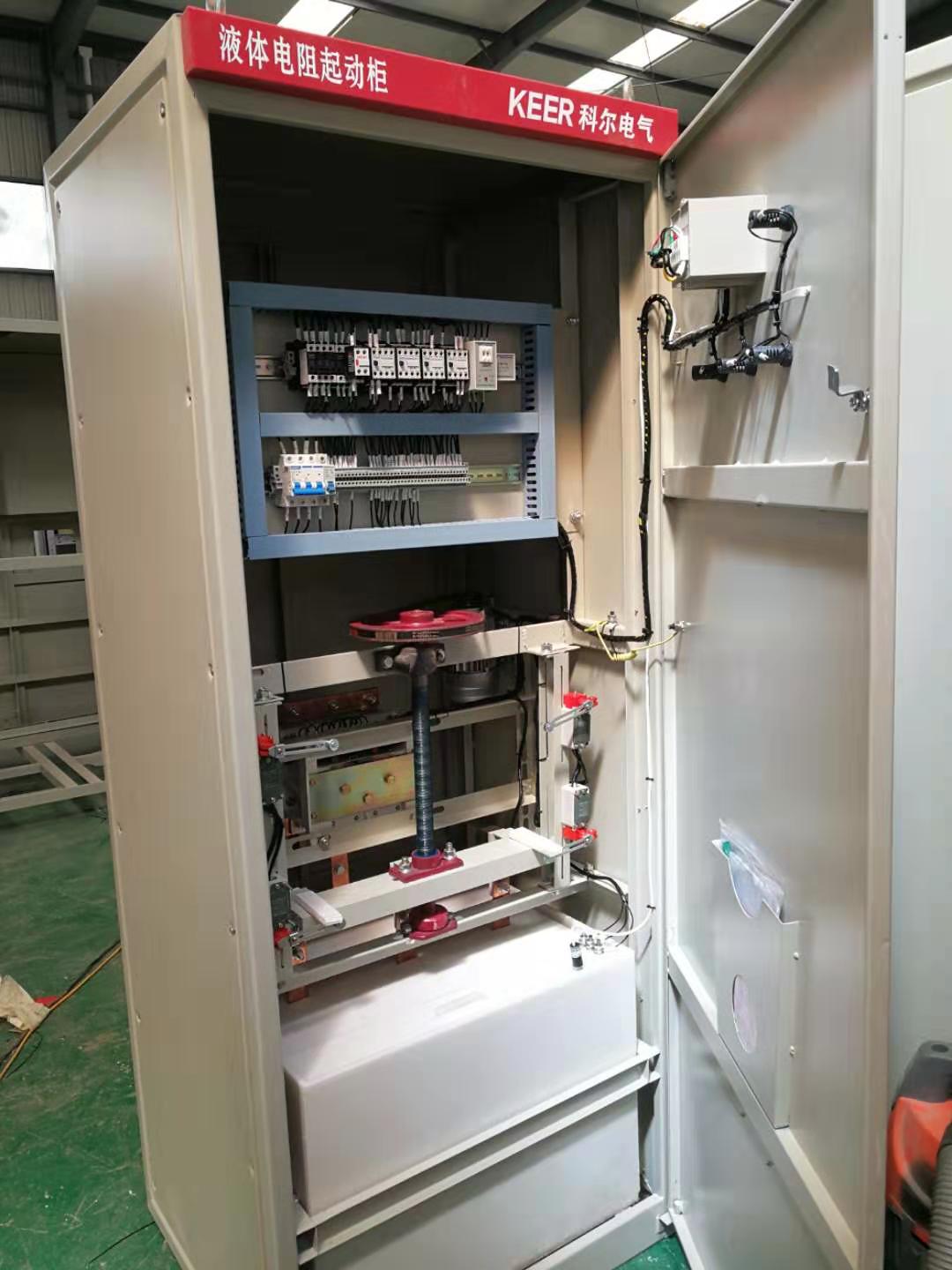 液阻柜专用电解粉