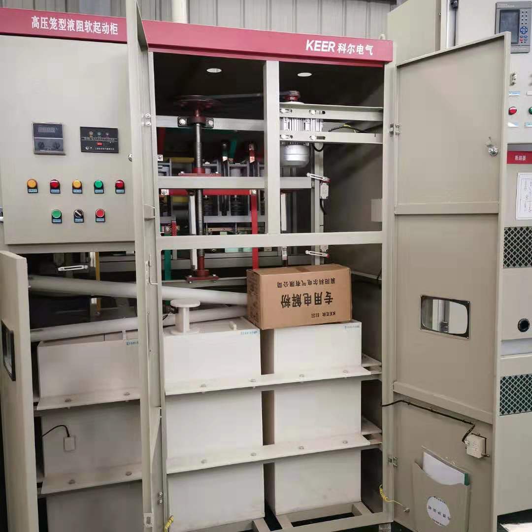 液阻柜专用电解粉 电解粉,水阻柜电解粉,液阻柜电解粉,电液粉,启动粉