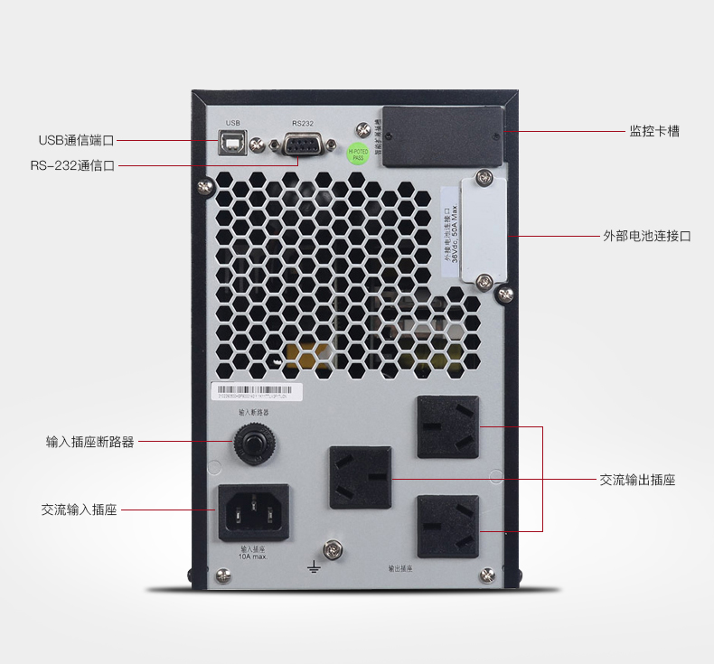 HUAWEI 华为不间断电源UPS2000-A-1KTTL/800W在线式外接电池报价