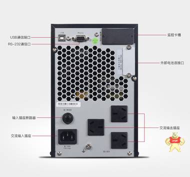 HUAWEI 华为不间断电源UPS2000-A-1KTTL/800W在线式外接电池 华为UPS电源,华为UPS2000-A-1KTTL/800W,华为UPS电源报价,华为UPS电源代理,华为ups不间断电源