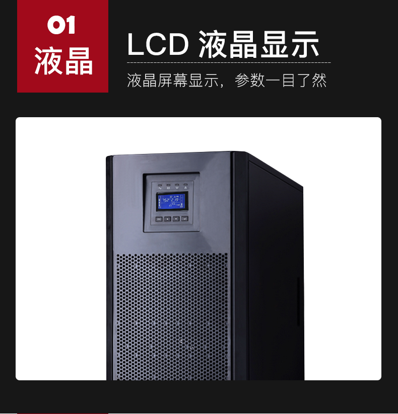 HUAWEI 华为不间断电源UPS2000-A-6KTTL/5400W在线式外接电池