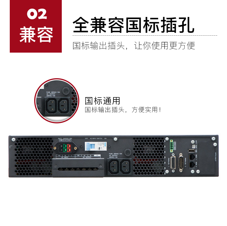 HUAWEI 华为不间断电源UPS2000-G-15KRTL/13.5KW在线式外接电池