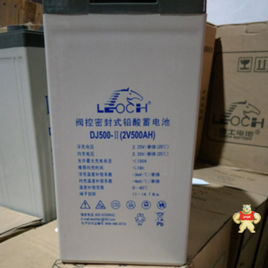 理士蓄电池 DJ600蓄电池 2V600AH UPS蓄电池 厂家原装正品蓄电池 理士蓄电池,UPS蓄电池,蓄电池