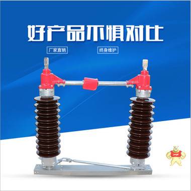 GW4-40.5W/1250A户外高压隔离开关 配CJ6电动操作机构 GW4-40.5W/1250A,GW4隔离开关,GW4-40.5W,CJ6电动操作机构,GW4-40.5高压隔离开关