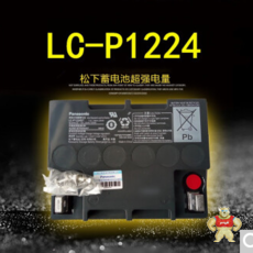 LC-P1224ST