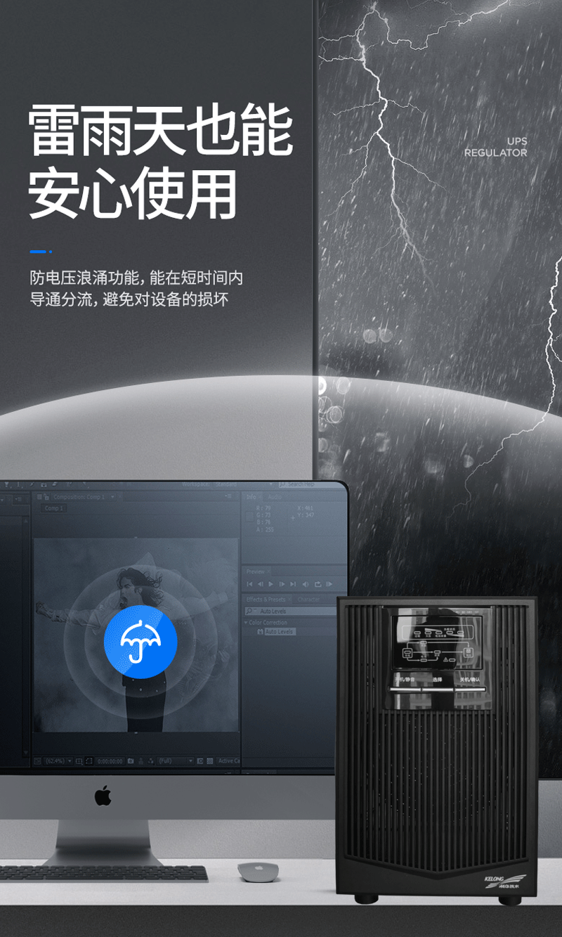 科华YTR1103L在线式稳压UPS不间断电源3KVA外接电池正弦波2400W 科华UPS电源,科华YTR1103L,科华UPS电源价格,科华UPS电源代理,科华ups不间断电源