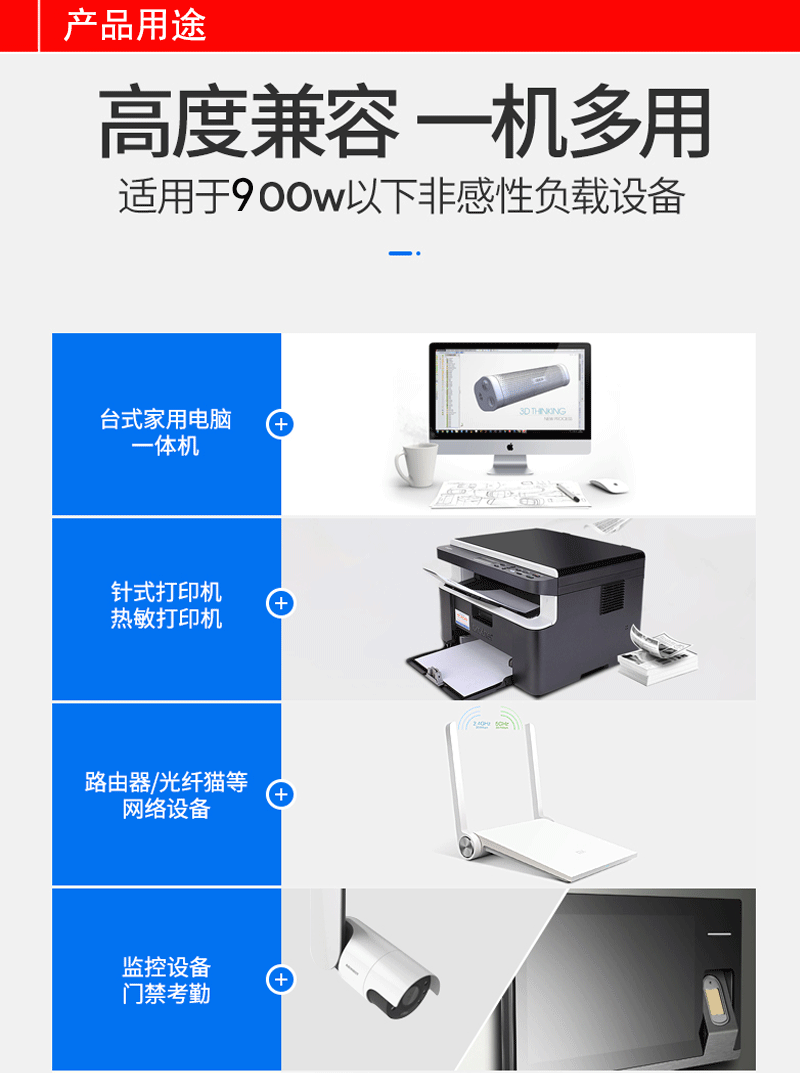 科华YTR1103L在线式稳压UPS不间断电源3KVA外接电池正弦波2400W 科华UPS电源,科华YTR1103L,科华UPS电源价格,科华UPS电源代理,科华ups不间断电源