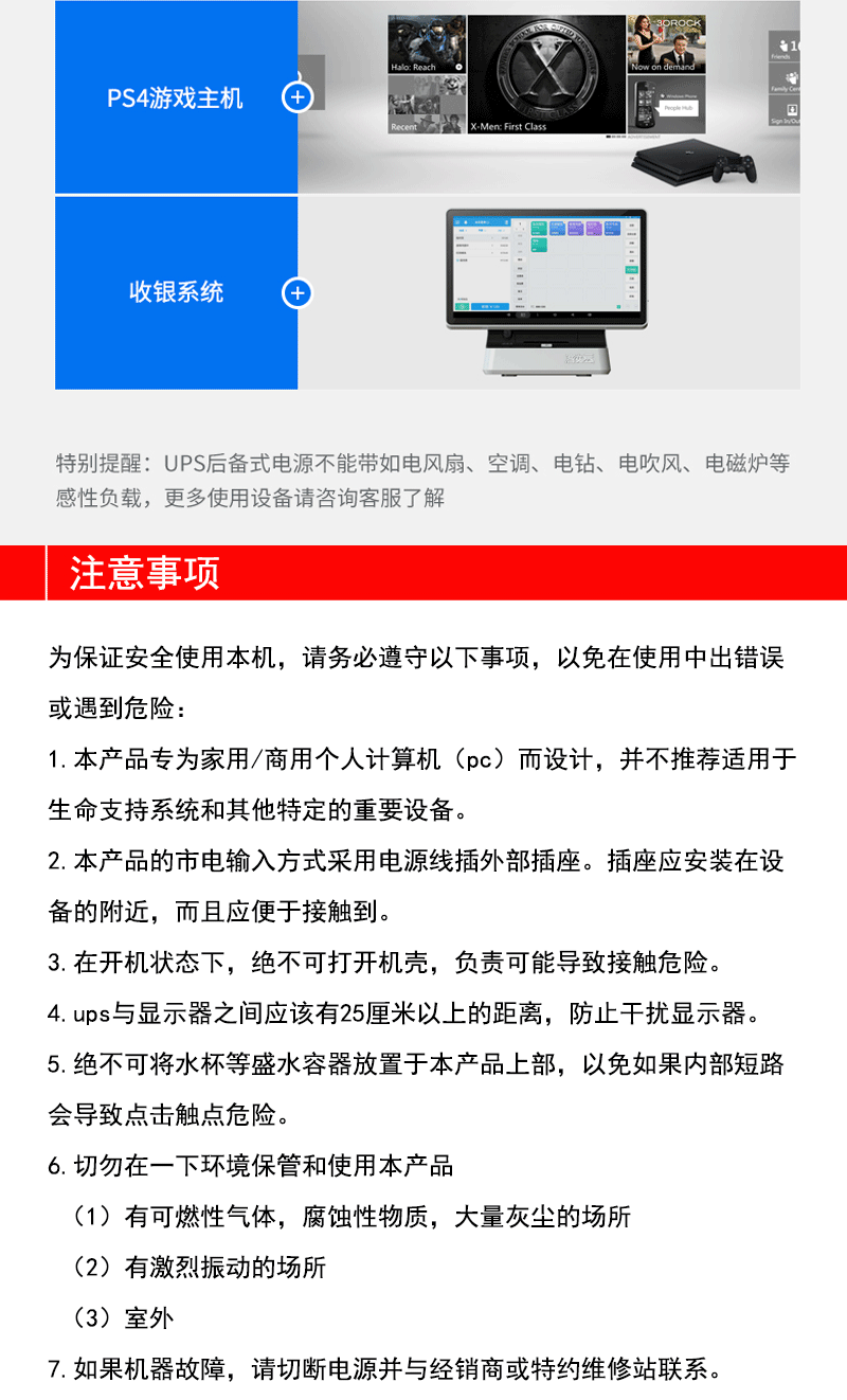 科华YTR1103L在线式稳压UPS不间断电源3KVA外接电池正弦波2400W 科华UPS电源,科华YTR1103L,科华UPS电源价格,科华UPS电源代理,科华ups不间断电源