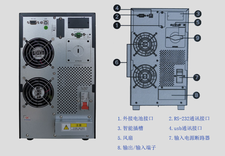 科华在线式UPS不间断电源YTR1106 6KVA/4800W电脑机房服务器稳压 科华UPS电源,科华YTR1106,科华UPS电源价格,科华UPS电源代理,科华ups不间断电源