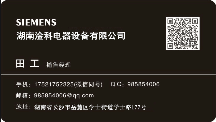 西门子6ES7972-0BA12-0XA0 DP通讯接头 6ES7972-0BA42-0XA0,6ES7972-0BA12-0XA0,6ES7972-0BA52-0XA0,西门子RS485 DP接头,西门子Profibus DP插头