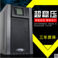 KSTAR科士达UPS不间断电源YDC9102H友电2000VA/1600W