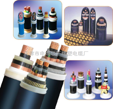 礦用通信電纜_價格_廠家_規(guī)格報價 礦用橡套電纜,煤礦用橡套電纜,MYP礦用橡套電纜,MCP礦用橡套電纜,MY礦用橡套電纜