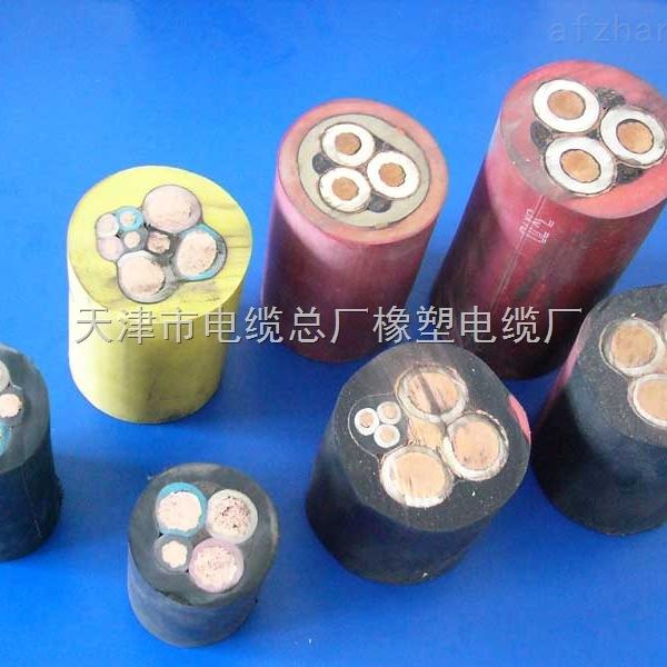 矿用橡套电缆_价格_厂家_规格报价