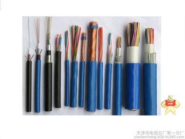 MHYV礦用通信電纜_價(jià)格_廠家_規(guī)格報(bào)價(jià) 礦用通信電纜,MHYV礦用通信電纜,MHYBV礦用通信電纜,MHYA礦用通信電纜,MHYVRP礦用通信電纜
