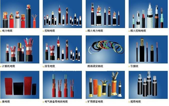 DJFP2VFP2耐高温计算机电缆 价格对比