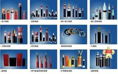 DJFP2VFP2耐高溫計算機電纜 價格對比 生產(chǎn)廠商,價格,規(guī)格