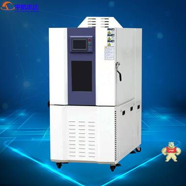可程式高低温试验箱湿热一体试验机恒温恒湿产品测试箱磁性材料高温度试验箱 