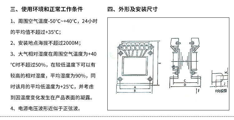 厂家直销BK-1000VA 380/220控制变压器浙江产220/36V 变压器,控制变压器,隔离变压器,220/36,380/220