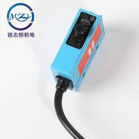Z3J-DS-50E3落料电眼光电开关LONGYOUZ3J-DS50E3巨龙光电传感器