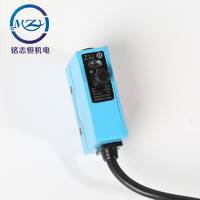 Z3J-DS-50E3落料电眼光电开关LONGYOUZ3J-DS50E3巨龙光电传感器