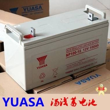 YUASA 汤浅蓄电池12V100AH 免维护铅酸蓄电池 ups蓄电池np100-12 汤浅,蓄电池,性价比
