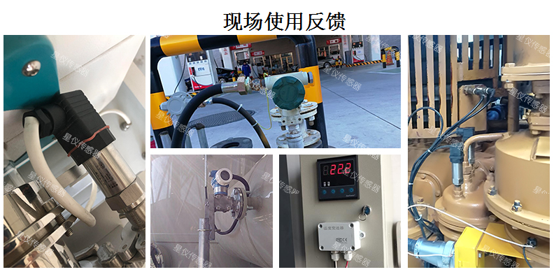 星仪CYW11通用型投入式液位变送器 星仪投入式液位变送器,星仪,液位变送器,CYW11,传感器