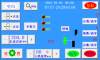 HLD-800制袋机电脑面板位置控制器定长控制器 触摸屏一体机单双通道