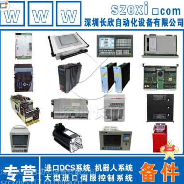 5X00357G04名垂青史 西屋,plc,现货,Westinghouse