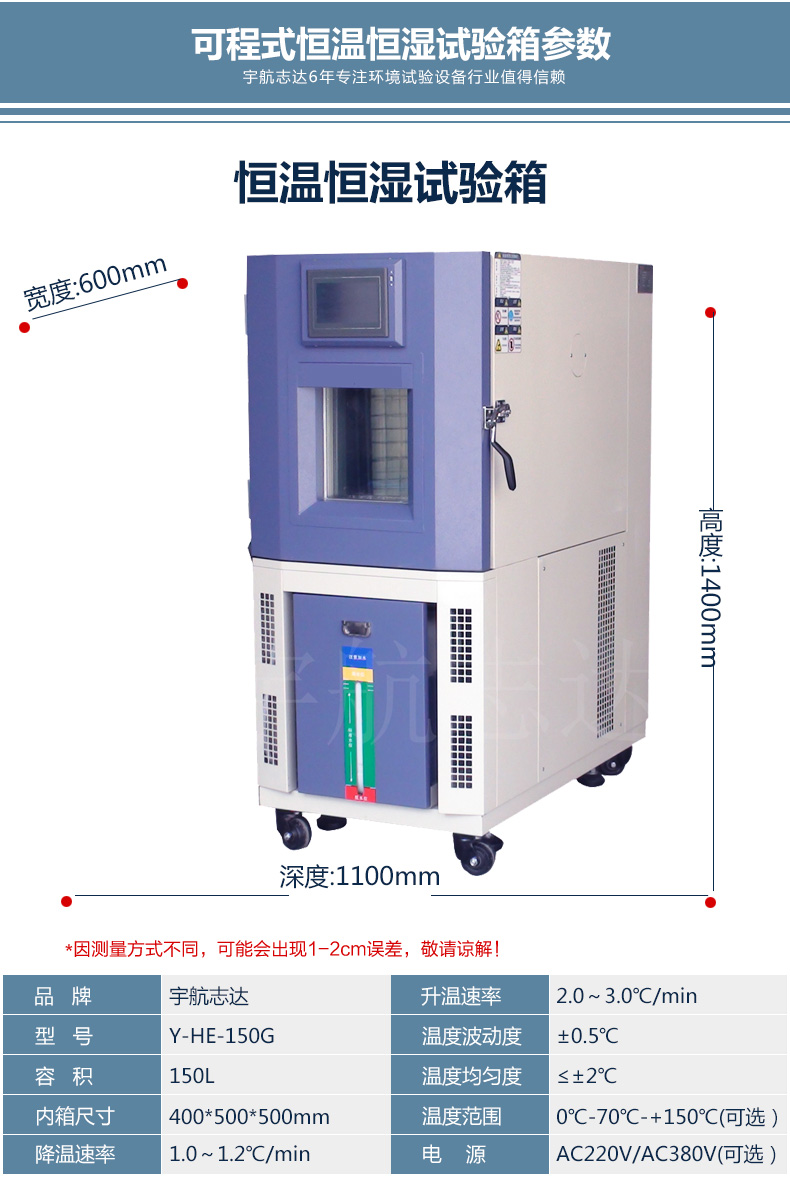 可程式高低温试验箱 高低温湿热试验箱厂家 