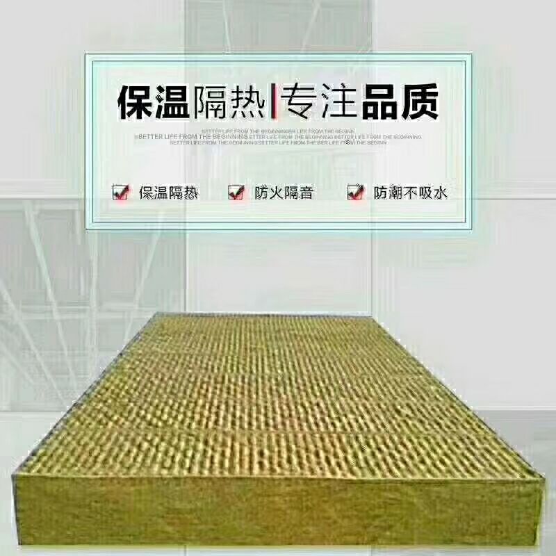 金华聚合物保温板生产厂家