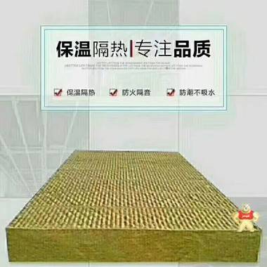 昆山市憎水巖棉復合板現貨價格 昆山市憎水巖棉復合板現貨價格,昆山市憎水巖棉復合板現貨價格,昆山市憎水巖棉復合板現貨價格