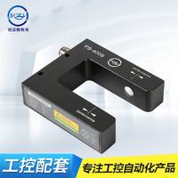凯瑞达光电传感器PS-400S纠编电眼智能U型模拟量开关输出高精度