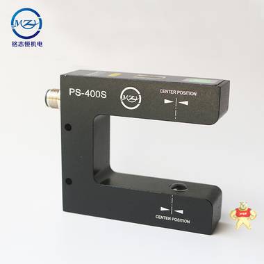 凯瑞达光电传感器PS-400S纠编电眼智能U型模拟量开关输出高精度 PS-400,光电传感器,纠编电眼,传感器